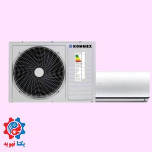 کولر گازی هومکس 24000 سرد و گرم مدل H24-5005CH