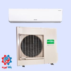 کولر گازی (اسپلیت) با کیفیت مرکادو با ظرفیت 24000 دارای رده انرژی A